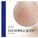 르브아뷰티 이미지