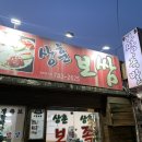 상훈집 네이버블로그