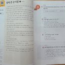 위너스 주니어 도토리 이미지