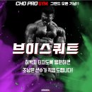 조프로짐 이미지