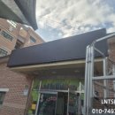 안흥초병설 이미지