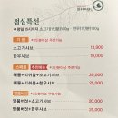 금당 셀프세차 | 순천 금당 맛집 샤브마니아 조례점 내돈내산