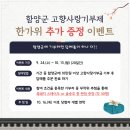 지리산고향흑돼지 쿠키뉴스