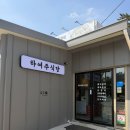 (주)영광주유소 네이버블로그