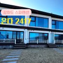 온다2417 이미지