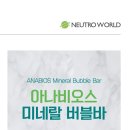 (주)비오스 이미지