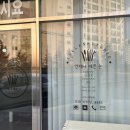 견내량로 | [통영] 통영 속눈썹펌 추천 언제나 예쁜 눈 후기 용남면 속눈썹펌(후기사진 ㅇ)