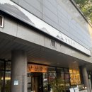 왕십리 황학동 장어맛집 '남산장어' 방문 후기 - 간장양념 고추장양념 둘 다 먹어본 솔직 리뷰