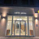 서울 영등포 가성비 숙소 추천 셀립여의 celib yeoui 내돈내산 후기