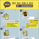 코아모텔 이미지