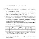 수원-1931 이미지