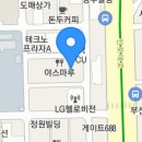어나더미네스 - 연제구 쌍미천로 47 | 어나더미네스