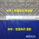 판교대장초중학교