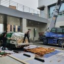 한국전력공사 군포지사 이미지