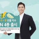 하나농산물 - 중랑구 봉우재로13길 16 | 하나농산물