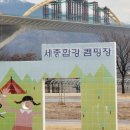 연기면사무소화장실 이미지