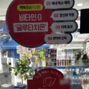 동아메디칼약국 이미지