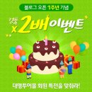 대한투어몰 네이버블로그