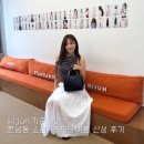 한남동 디자이너거리 이미지