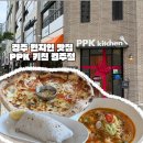 경주키친 | 경주 현지 피자,파스타 맛집 PPK키친 경주점 아이랑 다녀온 후기