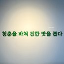 수라(배달가능) | 서면역 중국집 맛집, 수라반점 탕수육·짬뽕·우동 직접 먹어본 후기