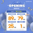 참편한치과의원 이미지