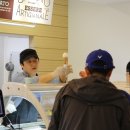 아이스크림집 - 용인시 수지구 정평로 34-2 | 아이스크림집