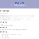 서일약국 - 중구 장춘로 1 | 서일약국