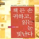 책든손 이미지