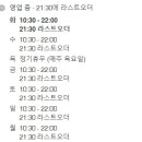 옥서4길(옥동) 이미지