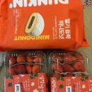 가리미김밥봄내점 이미지