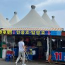 12호 한흥호 이미지