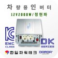 피앤케이파트너스