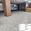 재영당구장 이미지