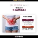 충주한의원 이미지