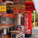 부성분식 이미지