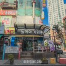 시장게임랜드 이미지