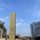 양촌청과 | [김포, 양촌카페] 아이들이 뛰어놀기 좋은 우리 쌀 디저트 카페 '프로방스아뜰리에'(베이킹클래스/공방...