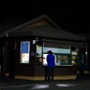 송천떡마을야영장 | (219) 미천골자연휴양림 - 언제나 반가운 이웃^^