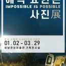 성남아트센터 큐브미술관 이미지