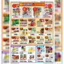 이마트에브리데이 동림동점 이미지