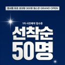 봉곡동300 이미지