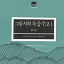 안토니오출판사
