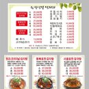 동우식당 - 성북구 | 동우식당