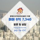31공인중개사사무소 이미지
