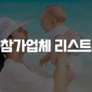 홈 유틸라이프 이미지
