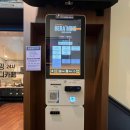 비허밍스터디카페 군산지곡점 | 갑자기 키오스크 관리 회사가 바뀐다?! 무분별한 약정과 재계약! 비허밍 스터디카페 키오스크 교체건