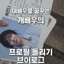 꿈꾸는개 이미지