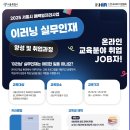 한국이러닝캠퍼스 이미지