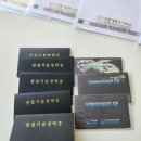 늘보람행정사사무소 이미지